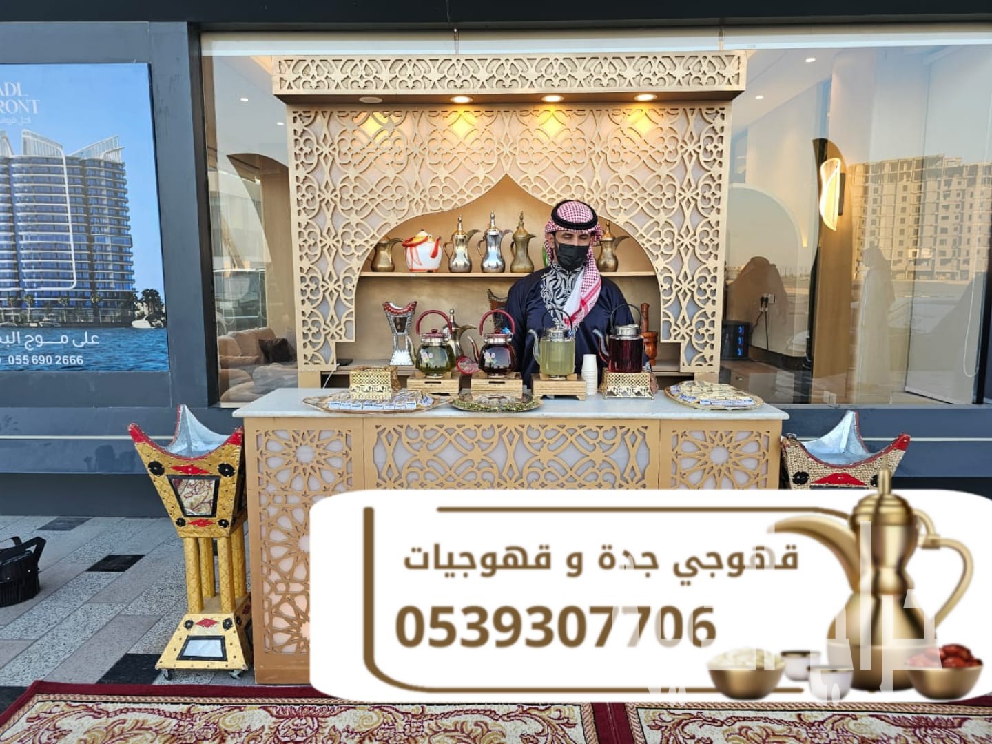 قهوجيين وصبابين ومباشرات قهوة في جدة